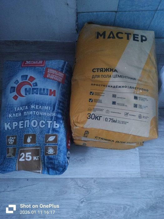 Продам. Строительные материалы