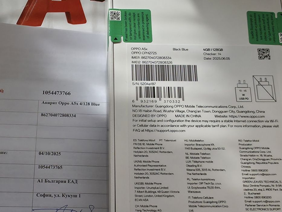 ЗАПЕЧАТАН 128GB Oppo A5x А1 Гаранция 2027г. Black Blue / Черен / Син