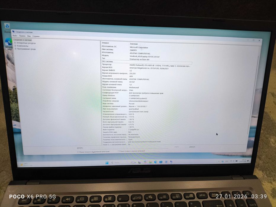 Ноутбук Asus vivobook x515