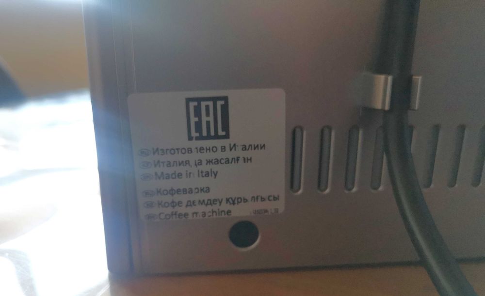 Кофемашина Delonge PrimaDonna class