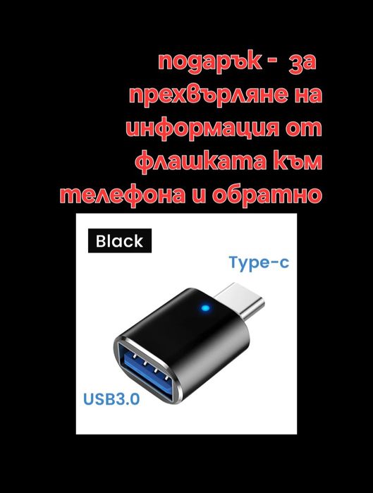 Мини високоскоростен Flash Drive 3.1 с 512GB за лаптоп/компютър