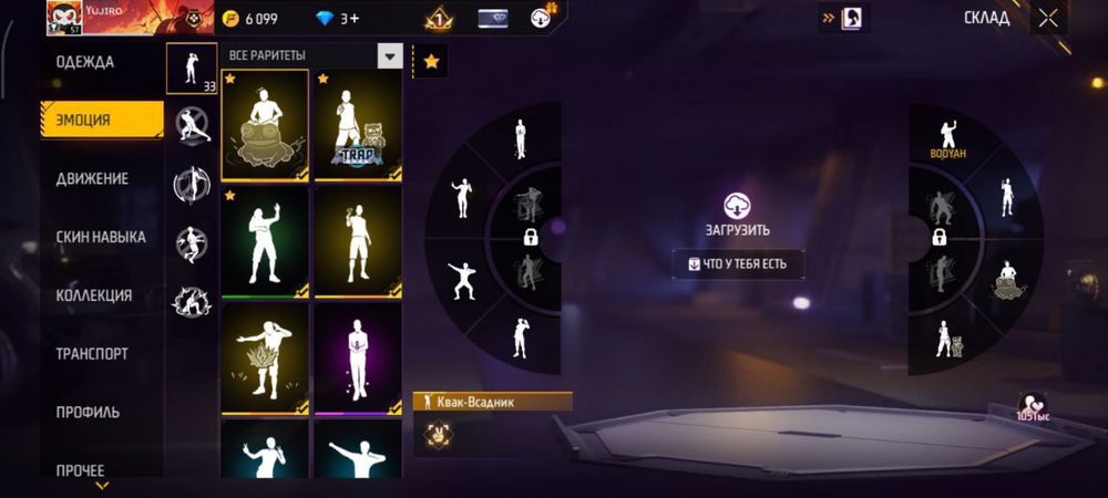 Фф акк 2000тг мен 1кыргызем