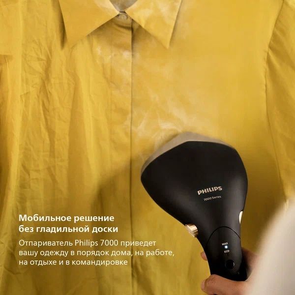 PHILIPS   Ручной отпариватель Philips STH7060/80