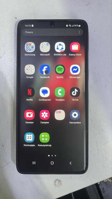 Samaung S21 ultra 256gb