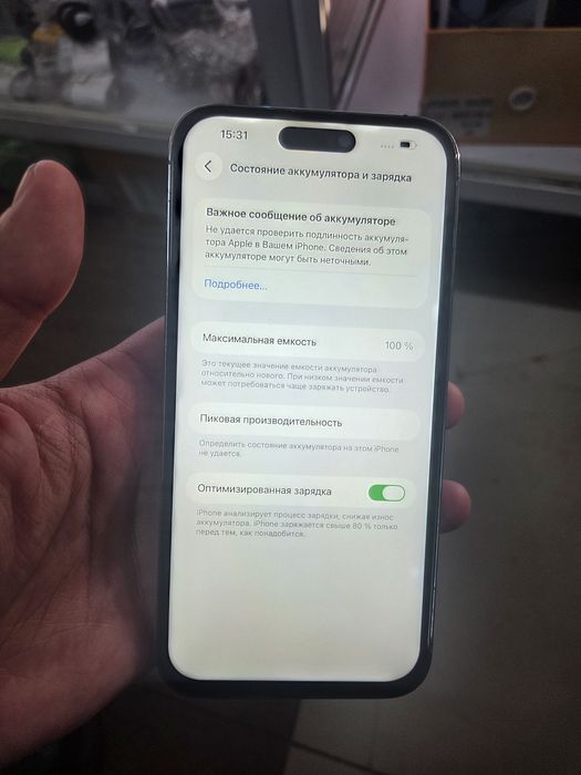 Айфон 14про мах 128гб.100%