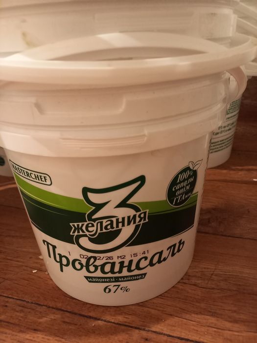 Пластиковые ведра бу 100тг