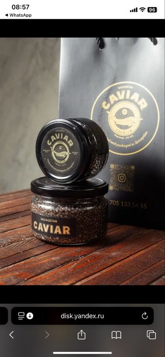 Черная икра свежее поступление