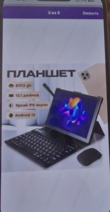TG30  Temirgereev 8/512Gb