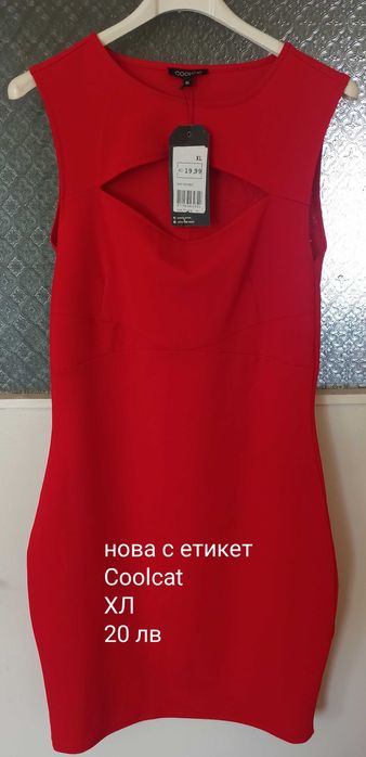 Дамски рокли - нови с етикет