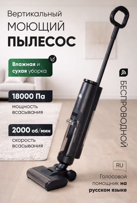 Продам моющий пылесос фирмы  MU