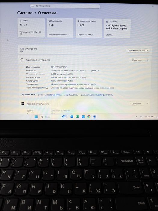 Ноутбук Lenovo V15