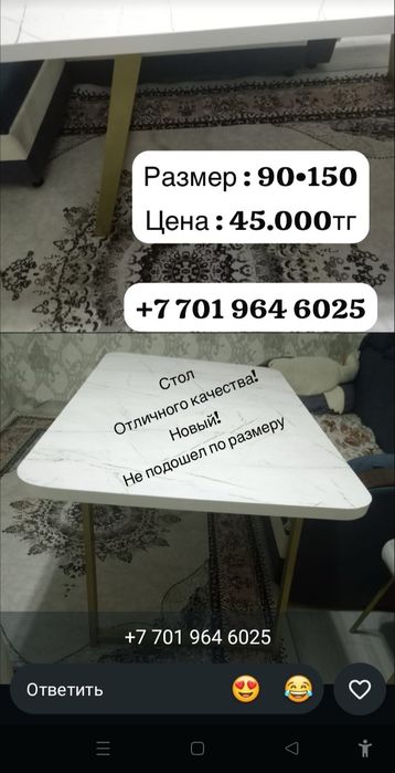 Продам стол на кухню