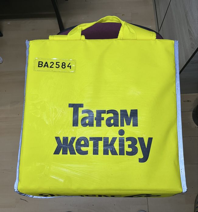 Термосумка Яндекс