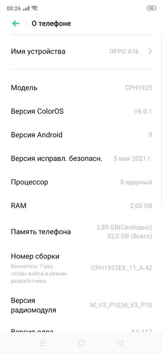 Продам телефон Oppo A1k