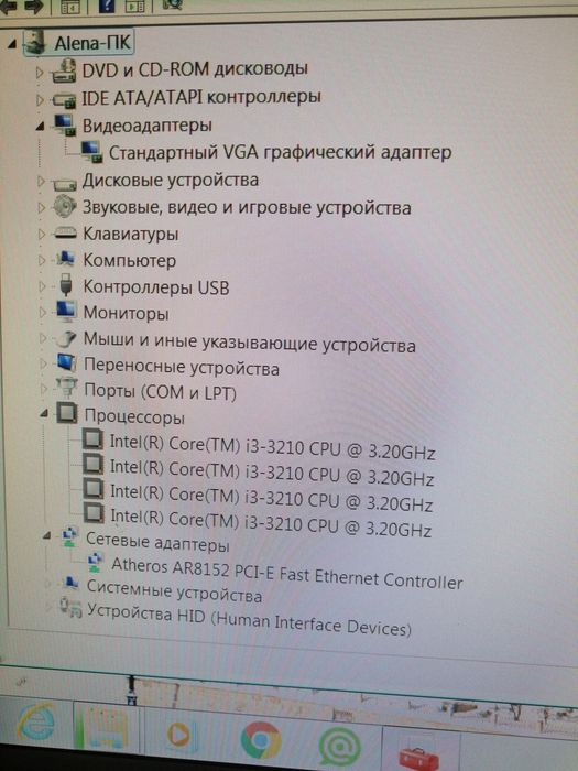 Компьютер стационарный
