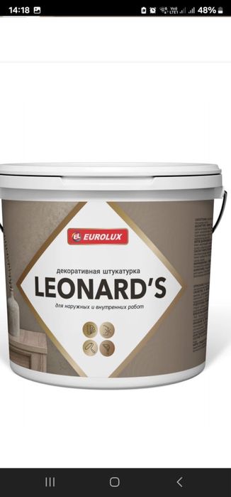 Водоэмульсия, водно-дисперсионная краска