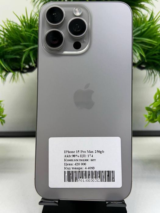 IPhone 15 Pro Max 256gb