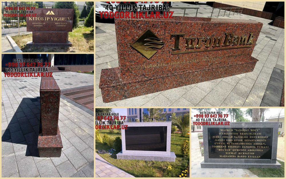 Вывески ТАБЛИЧКИ указатели фасад реклама в Ташкенте камень, металл УЗБ