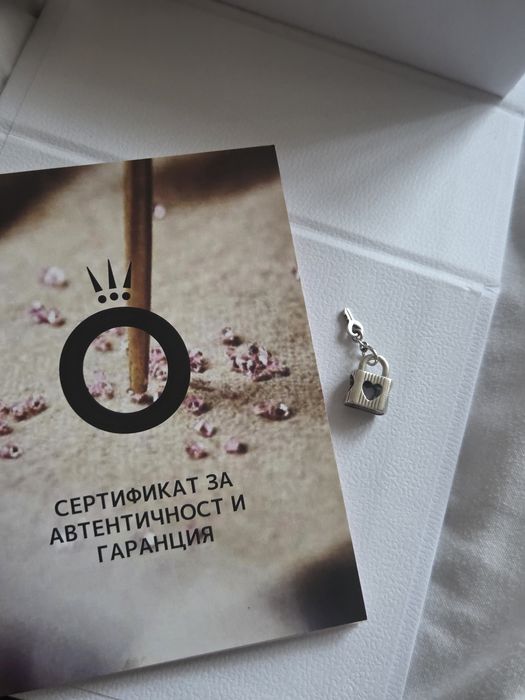 Талисман за гривна Пандора