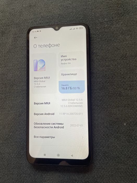 Продам redmi 9a.