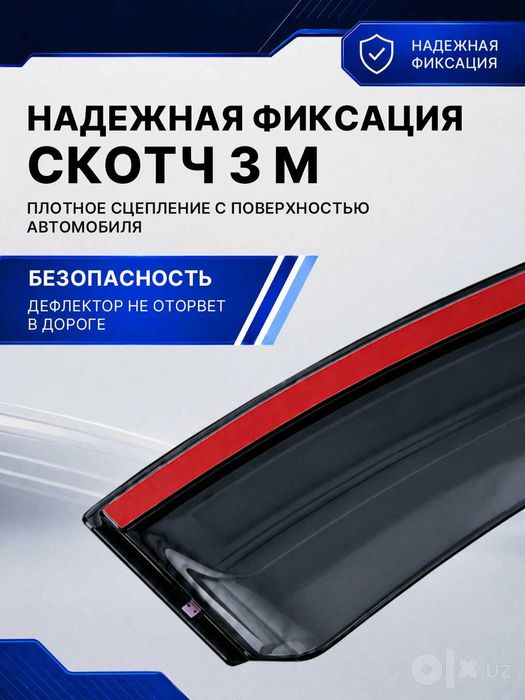 Дефлекторы окон Vinguru SKODA Kodiaq 2018