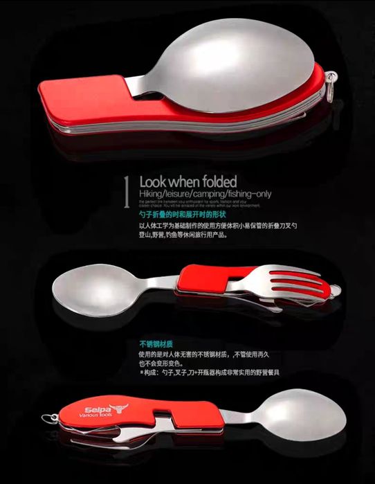 Наборы ложка вилка и ножки для кемпинг