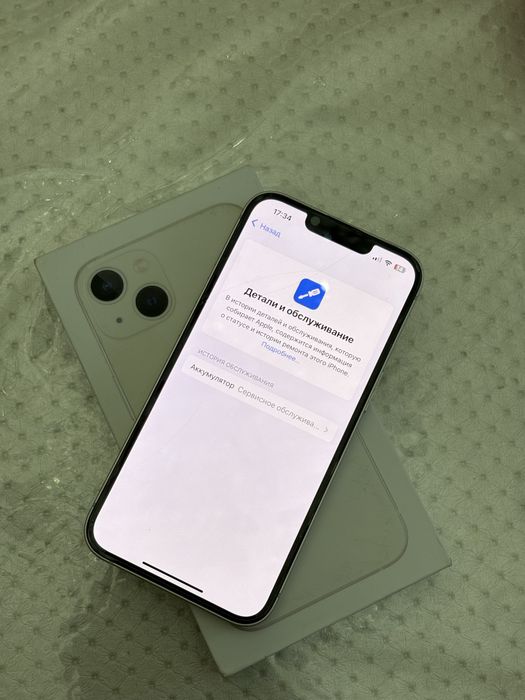 Iphone 13 в идеальном состояние