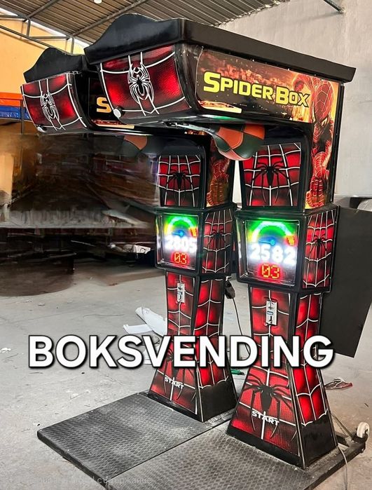 Боксува круша за деца -UFO