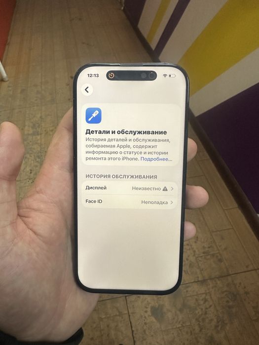 16 про 256 га срочно