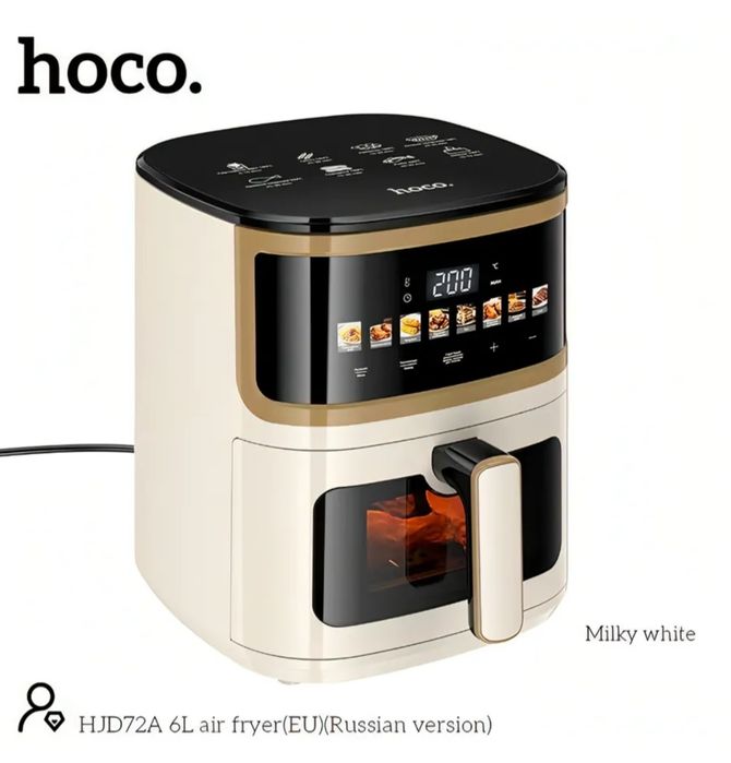 Продам аэрогриль Hoco