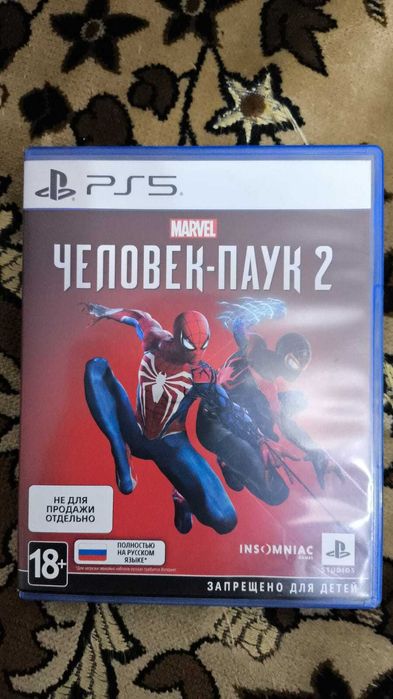 Диски игровые на PS-4.5