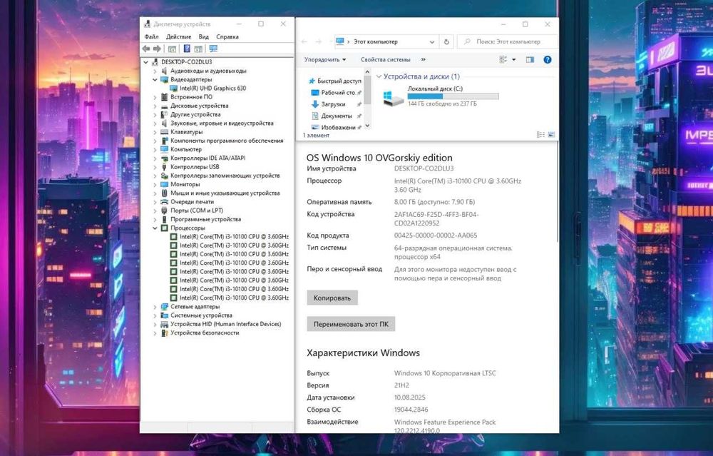 H410 / i3 10100 / UHD 630 / 8GB / SSD 256GB