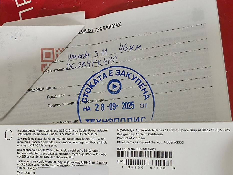 46mm Apple watch 11 BT Гаранция Технополис 2027г. Gray | Black