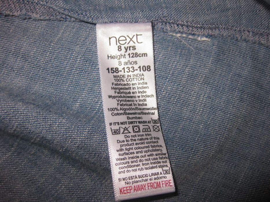 Нова цена! Прелести на Next за 8-годишна госпожица!