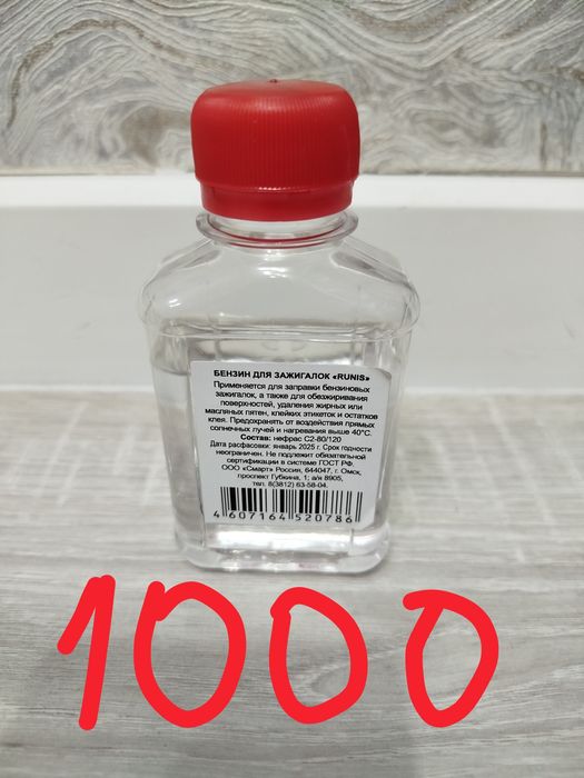 Usb      зажигалка