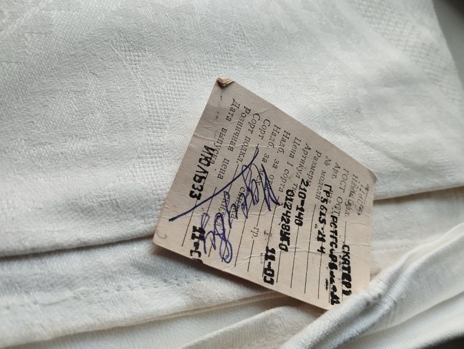 Скатерти - льен (СССР)