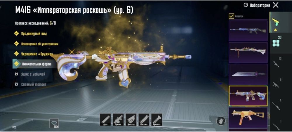 Пабг аккаунт топ