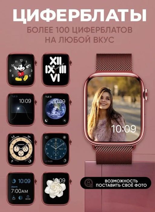 Продам новые смарт часы