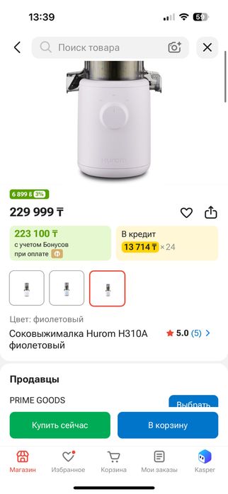 Шнековая соковыжималка Hurom H310A