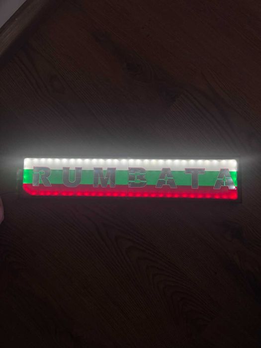 Светеща табела за камион с вашето име – Персонализирана (12V/24V)