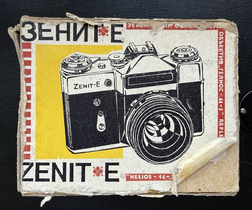 Футляр от фотоаппрата Зенит