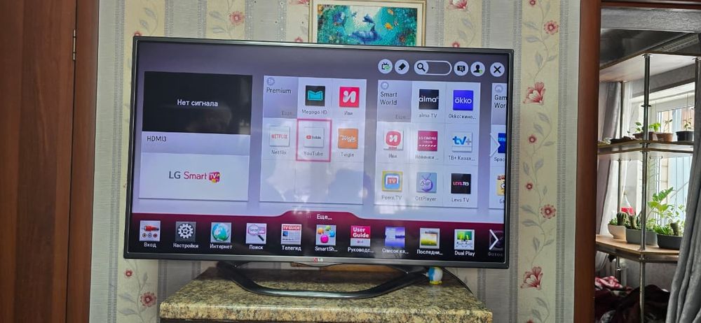 Продам телевизор бу