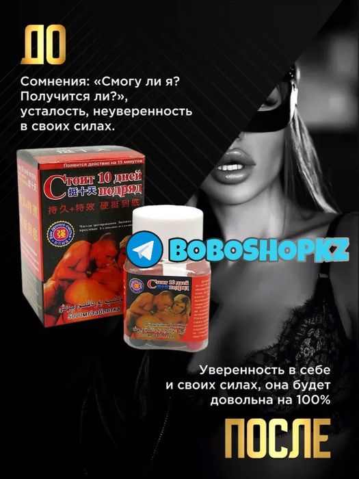 оригинал катализаторнаш красный10под