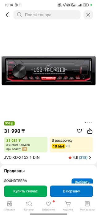 Магнитофон jvc kd-x152 оригинал
