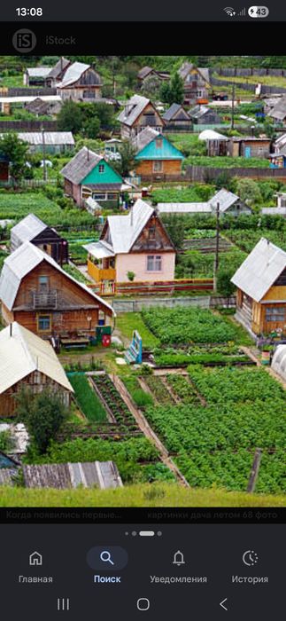 Продам дачу на Уралочке