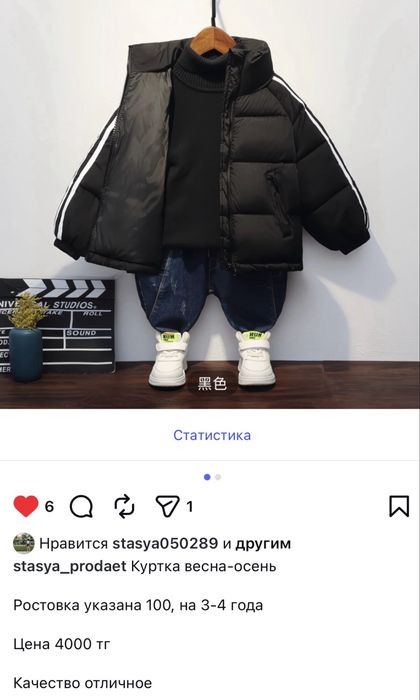 Продам НОВЫЕ вещи