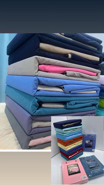 Постельное белье