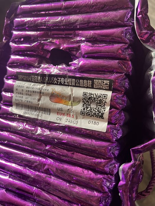 Оригинальные беговые кроссовки