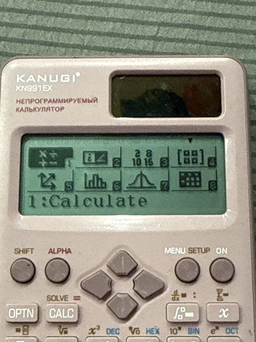 калькулятор инжинерный