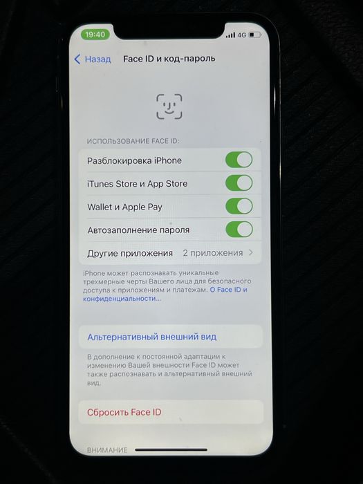 Iphone X продам’